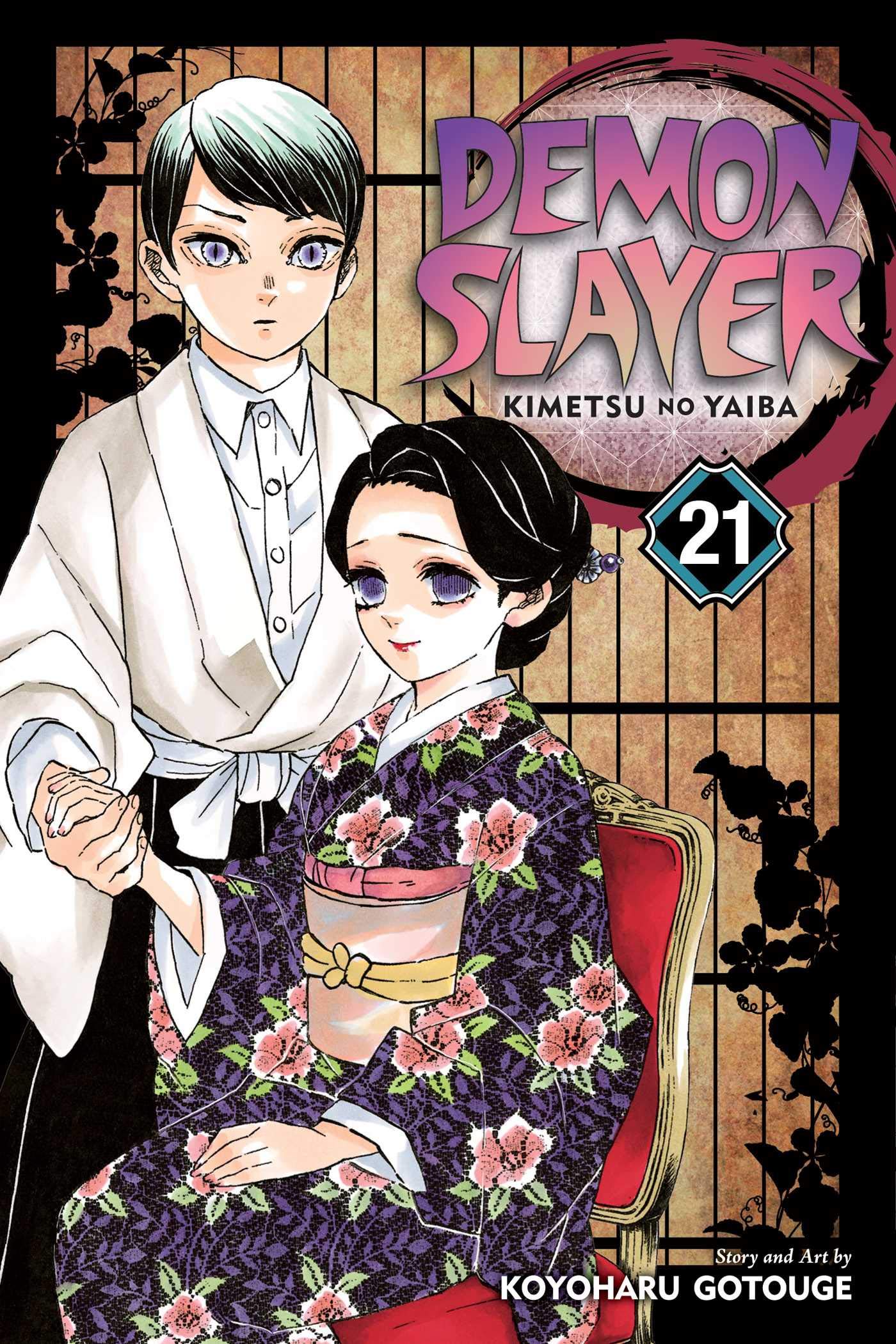 Koyoharu Gotouge: Demon Slayer: Kimetsu no Yaiba, Vol. 21 (Paperback, 2021, Viz Media, LLC)