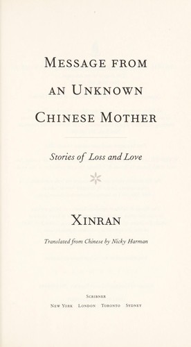 Xinran: Message from an unknown Chinese mother (2011, Scribner)