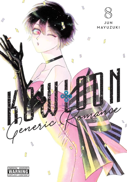 Abigail Blackman, Jun Mayuzuki, Amanda Haley: Kowloon Generic Romance, Vol. 8 (2024, Yen Press LLC)