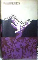 Philip K. Dick: The penultimate truth (1967, Cape)