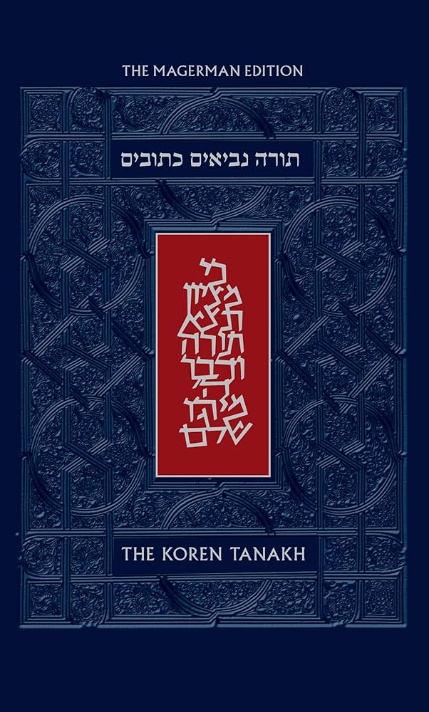 Jonathan Sacks: The Koren Tanakh, Magerman Edition (Hardcover, Hebrew language, 2021, Koren Publishers Jerusalem)