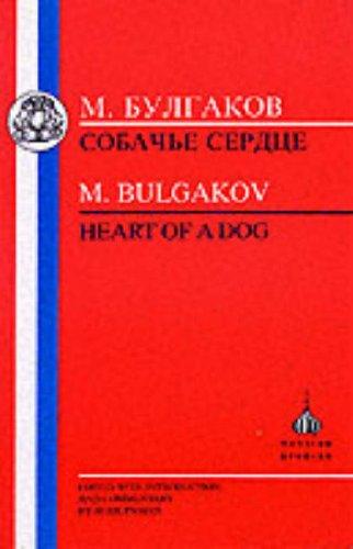Михаил Афанасьевич Булгаков: Sobache Serdtse (Paperback, Russian language, 1994, Bristol Classical)