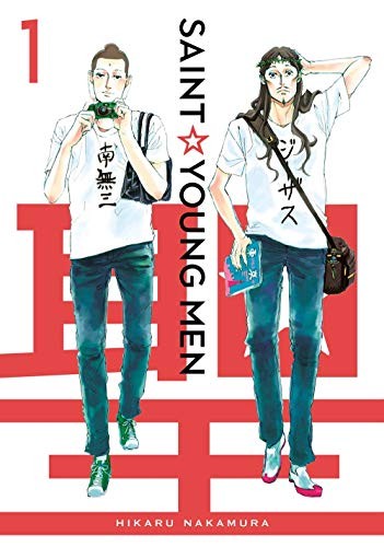 Hikaru Nakamura: Saint Young Men Omnibus Vol. 01 (Hardcover, 2019, Kodansha Comics)