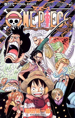 Eiichiro Oda: Wan Pīsu (Paperback, Japanese language, 2012, Shūeisha)