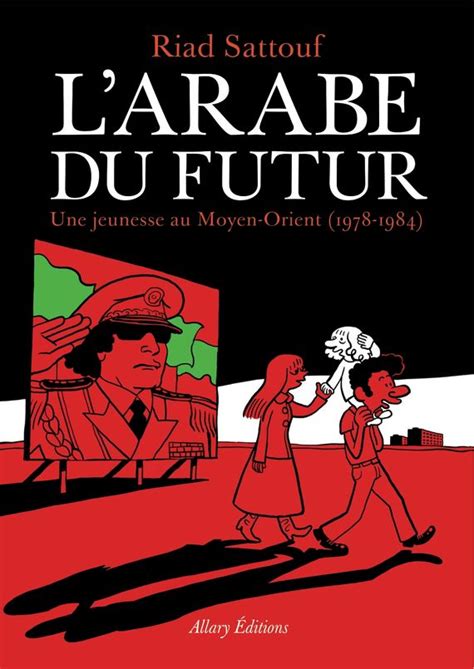 Riad Sattouf: L'Arabe du futur (French language, 2014, Allary Éditions)
