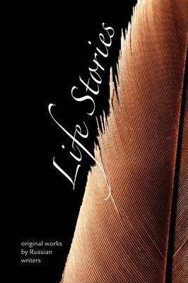 Виктор Пелевин, Andrei Gelasimov, Yevgeny Griskhovets, Boris Grebenshchikov, Alexander Kabakov, Alexander Khurgin, Eduard Limonov, Dmitry Lipskerov, Sergei Lukyanenko, Vladimir Makanin, Marina Moskvina, Ludmila Petrushevskaya, Zahar Prilepin, Dina Rubina, Dunya Smirnova, Vladimir Sorokin, Vladimir Voinovich, Viktor Yerofeyev, Leonid Yuzefovich: Life stories (2009)