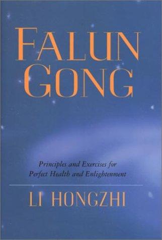 Li Hongzhi: Falun Gong  (Paperback, 2001, Fair Winds Press (MA))