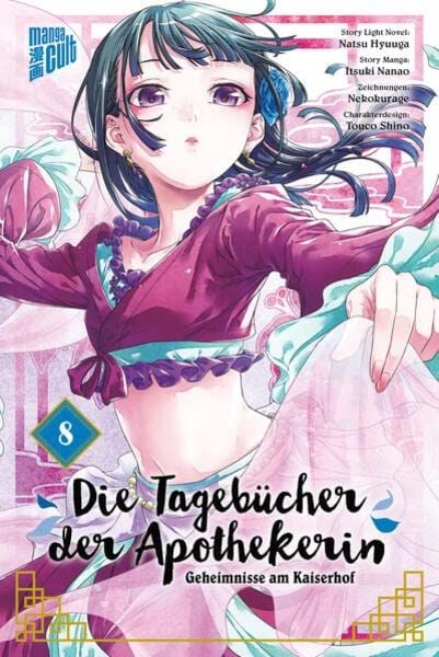 Natsu Hyuuga, Nekokurage, Itsuki Nanao, Touco Touco Shino (しのとうこ): Die Tagebücher der Apothekerin 8 (Paperback, Deutsch language, 2023, Manga Cult)