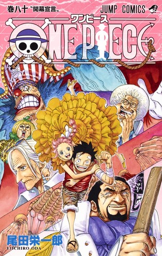 Eiichiro Oda: One piece = (Paperback, Japanese language, 2015, Shueisha)