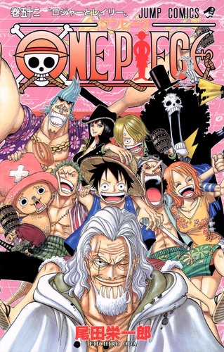 Eiichiro Oda: Wan Pīsu (Paperback, Japanese language, 2008, Shūeisha)