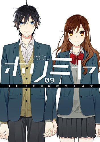 Horimiya. 9. (Japanese language)