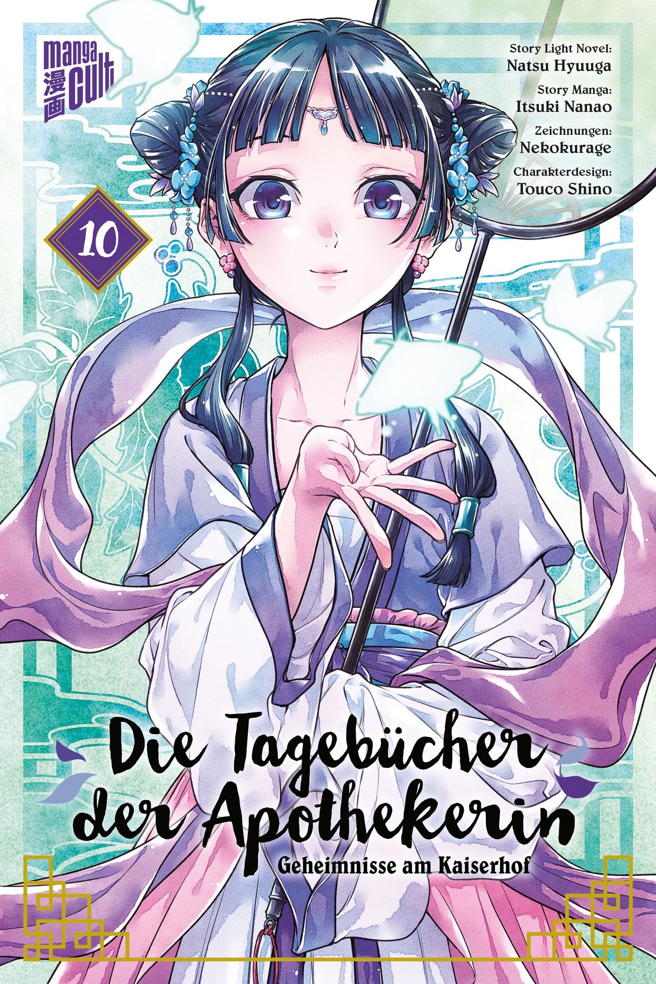 Natsu Hyuuga, Nekokurage, Itsuki Nanao, Touco Touco Shino (しのとうこ): Die Tagebücher der Apothekerin 10 (Paperback, Deutsch language, 2023, Manga Cult)