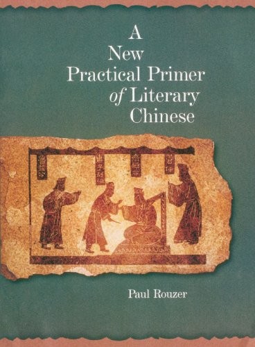 Paul Rouzer: A New Practical Primer of Literary Chinese (Paperback, 2007, Harvard University Press, Harvard University Asia Center)