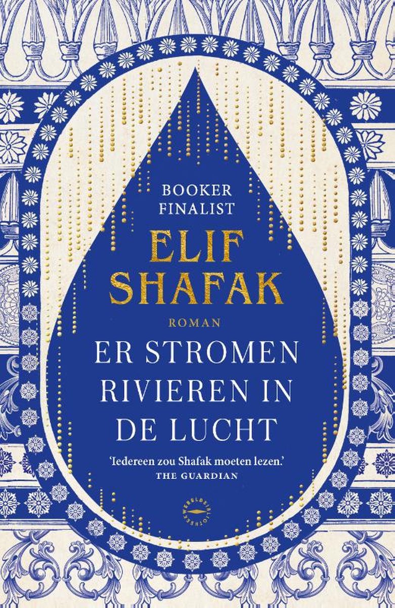 Elif Shafak: Er stromen rivieren in de lucht (Paperback, Wereldbibliotheek)
