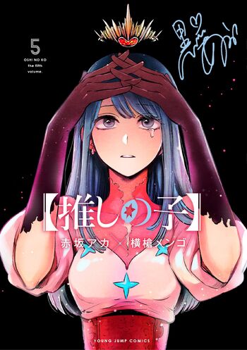 Aka Akasaka: Oshi no Ko 05 (Paperback, 2022, Editorial Ivrea)
