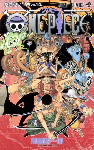 Eiichiro Oda: Wan Pīsu (Paperback, Japanese language, 2011, Shūeisha)