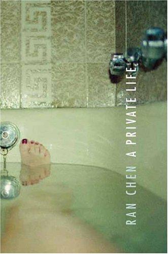 Chen, Ran: A Private Life (Hardcover, Columbia University Press)