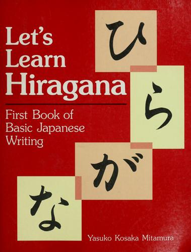 Yasuko Kosaka Mitamura: Let's learn hiragana (Paperback, 1985, Kodansha International)