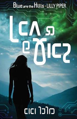 Lilly Piper: Blue Are the Hills (Paperback, 2025)