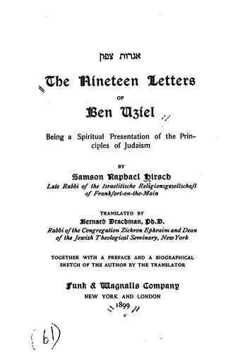 Samson Raphael Hirsch: The nineteen letters of Ben Uziel (1899, Funk & Wagnalls)
