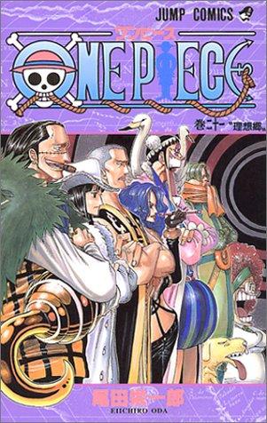 Eiichiro Oda: One Piece Vol. 21 (One Piece) (in Japanese) (GraphicNovel, 2001, Shueisha)