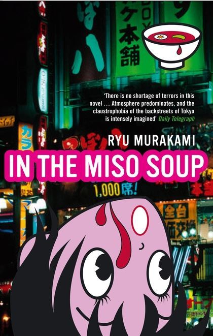 Ralph McCarthy, Ryu Murakami: In the Miso Soup (2006, Bloomsbury Publishing Plc)