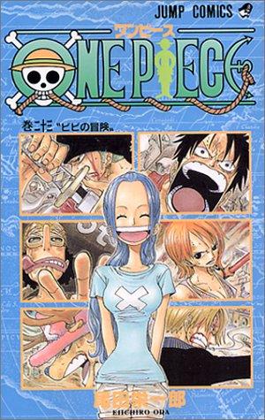 Eiichiro Oda: One Piece Vol. 23 (One Piece) (in Japanese) (GraphicNovel, 2002, Shueisha)
