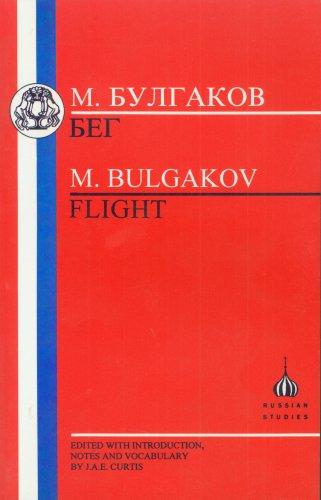 Михаил Афанасьевич Булгаков: M. Bulgakov