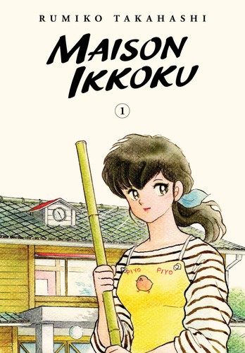 Rumiko Takahashi: Maison Ikkoku Collector's Edition, Vol. 1 (2020, Viz Media)
