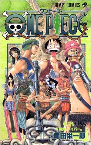 Eiichiro Oda: One Piece [Jump C] Vol. 28 (One Piece) (in Japanese) (GraphicNovel, Japanese language, 2003, Shueisha)