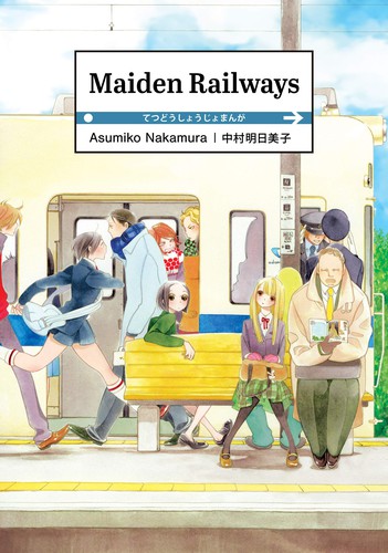 Asumiko Nakamura: Maiden Railways (2019, DENPA)