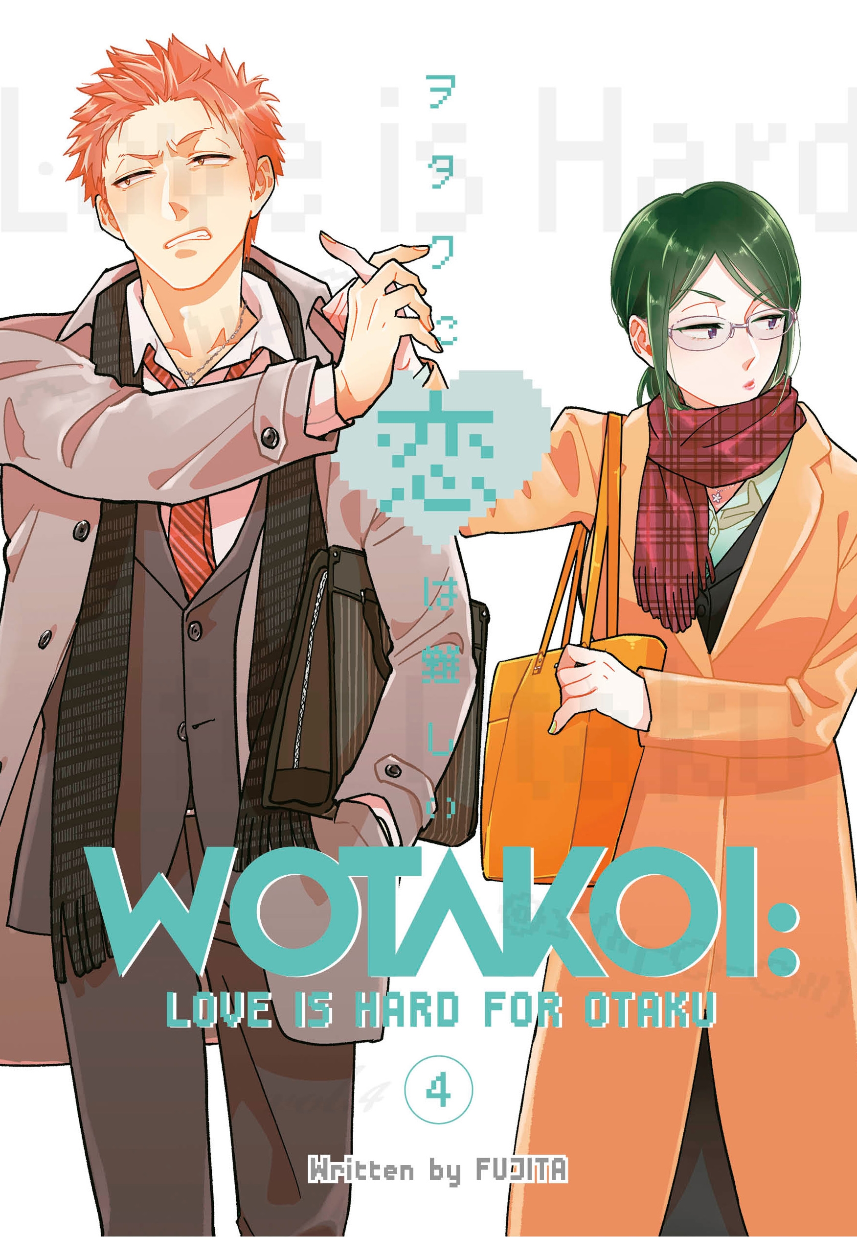 Fujita: Wotakoi : Love is Hard for Otaku, Vol 4 (Paperback, 2020, Kodansha International)