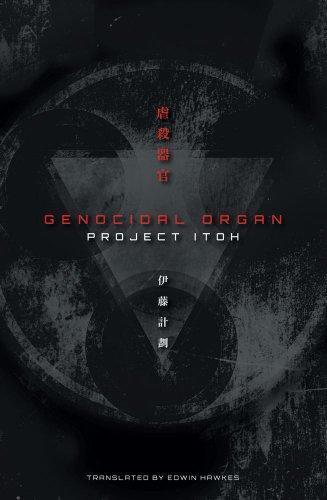 Satoshi Itō: Genocidal Organ (2012)
