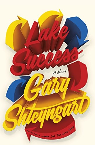 Gary Shteyngart: Lake Success (Paperback, Random House)