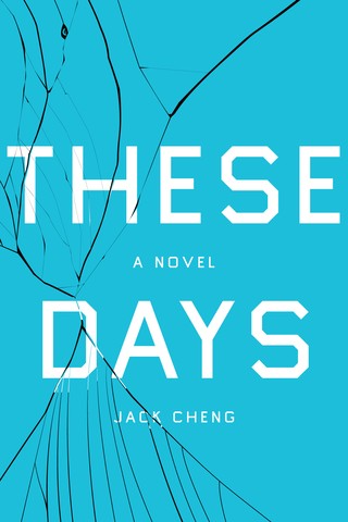 Jack Cheng: These Days (2013, CreateSpace Independent Publishing Platform)