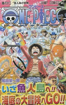 Eiichiro Oda: One Piece Vol62 (Paperback, Japanese language, 2011, Shueisha/Tsai Fong Books)