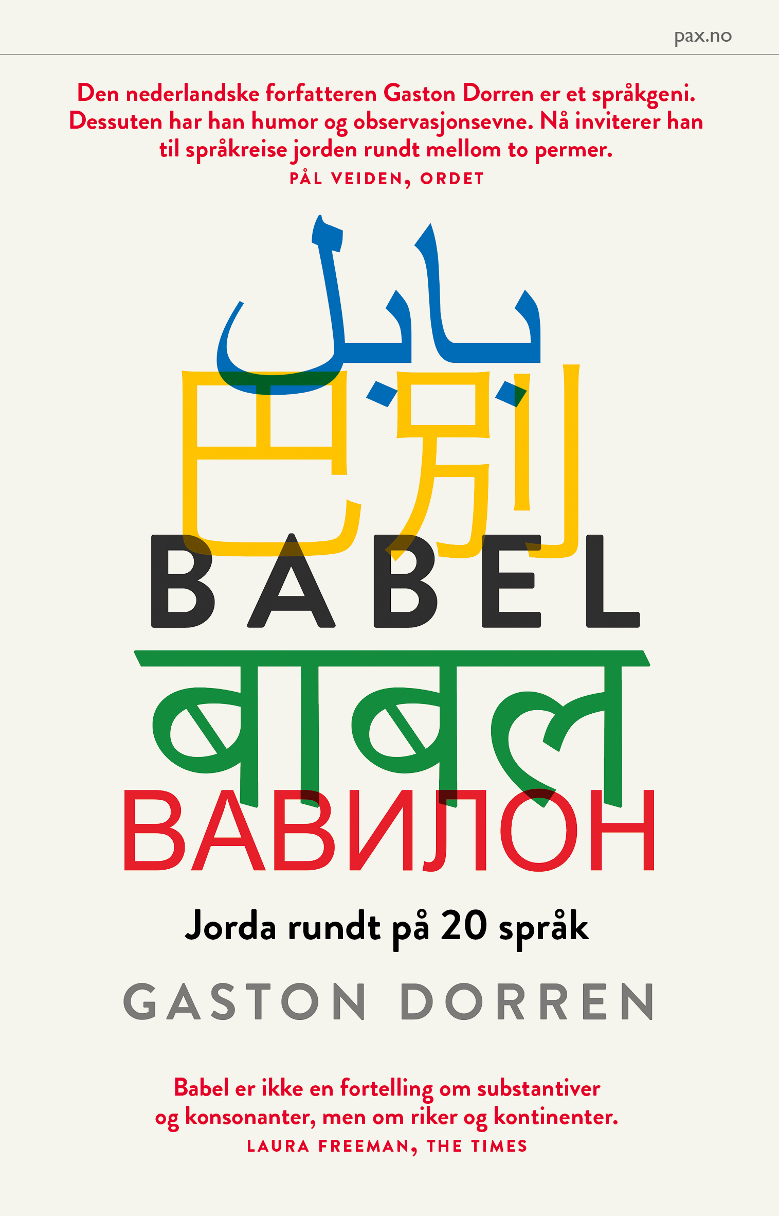 Gaston Dorren: Babel (Hardcover, Norwegian language, 2020, Pax Forlag)