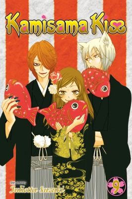 Julietta Suzuki: Kamisama Kiss (2012, Viz Media)