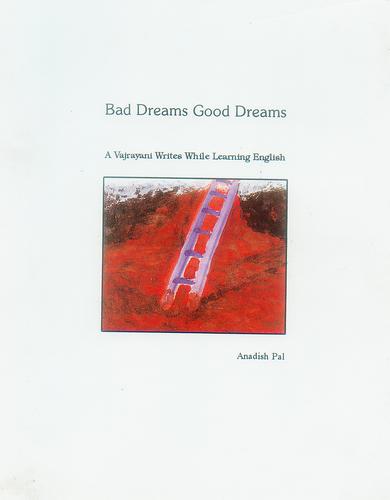 Anadish Pal: Bad Dreams Good Dreams (1996, Yisheng Informaction)