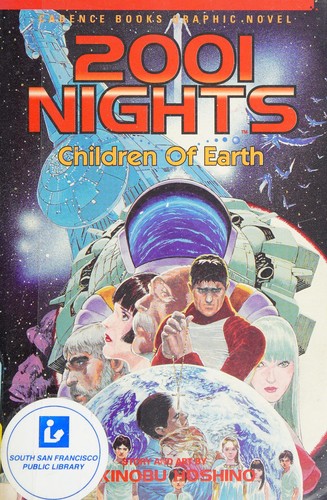 Yukinobu Hoshino: 2001 nights (1996, Cadence Books)