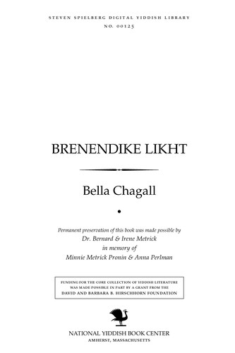 Bella Chagall: Brenendiḳe likhṭ (Yiddish language, 1945, Folḳs-Farlag)