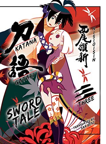 Nisioisin, Sam Bett, Take: KATANAGATARI, 3 (Hardcover, 2019, Vertical)