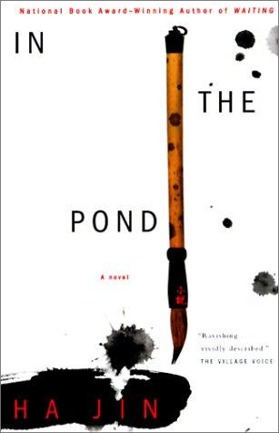 Ha Jin: In the Pond (Hardcover, 2001, Tandem Library)