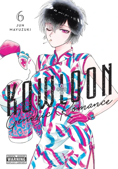Abigail Blackman, Jun Mayuzuki, Amanda Haley: Kowloon Generic Romance, Vol. 6 (2024, Yen Press LLC)
