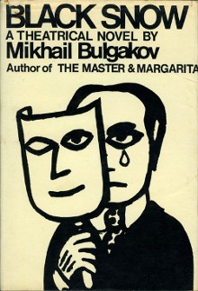 Михаил Афанасьевич Булгаков: Black Snow (2010, Penguin Random House)