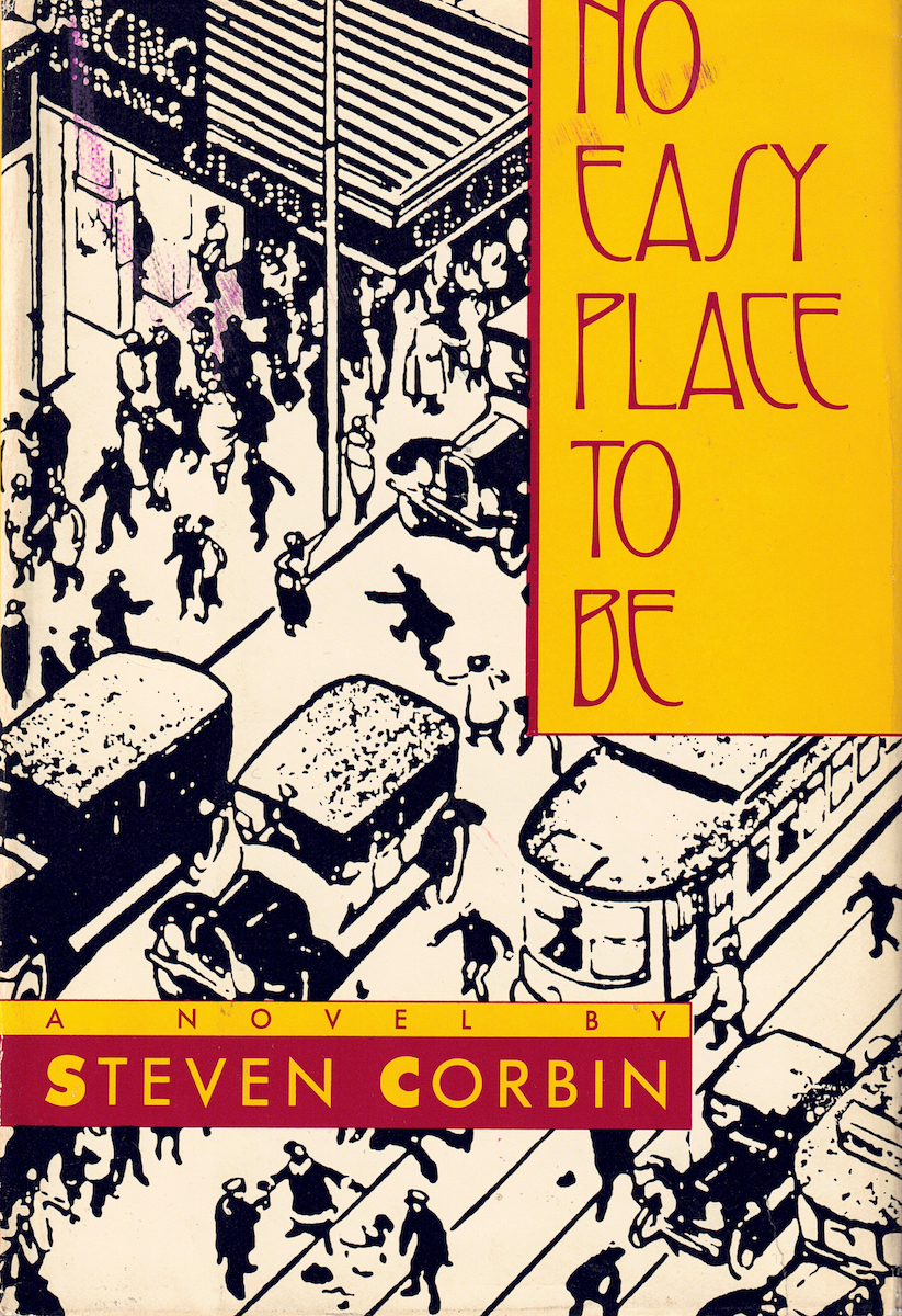 Steven Corbin: No easy place to be (1989, Simon and Schuster)
