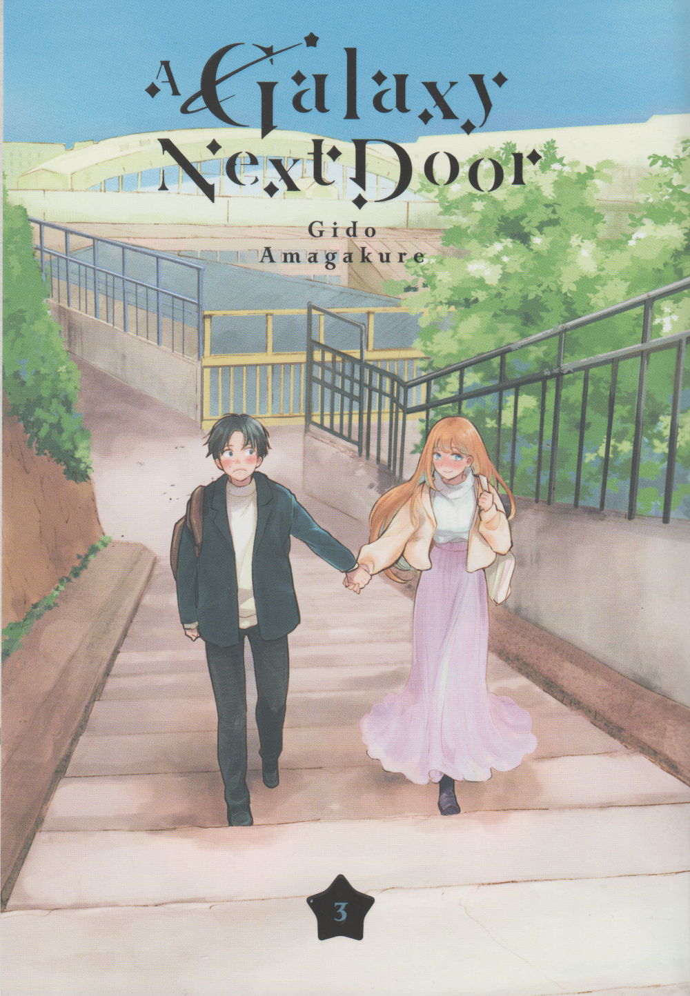 Gido Amagakure: A Galaxy Next Door 3 (Paperback, Kodansha Comics)