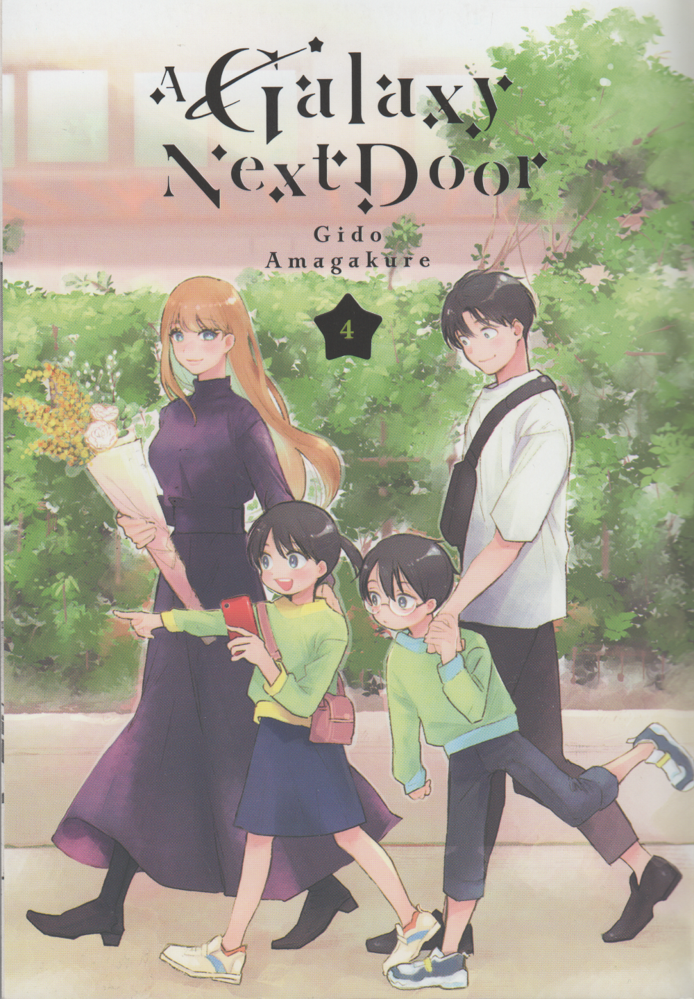 Gido Amagakure: A Galaxy Next Door 4 (Paperback, Kodansha Comics)