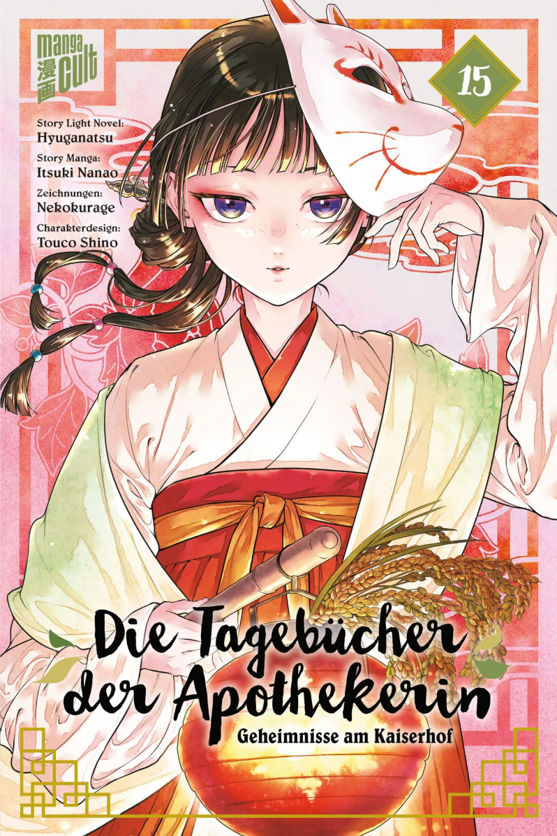 Natsu Hyuuga, Nekokurage, Itsuki Nanao, Touco Touco Shino (しのとうこ): Die Tagebücher der Apothekerin 15 (Paperback, German language, Manga Cult)