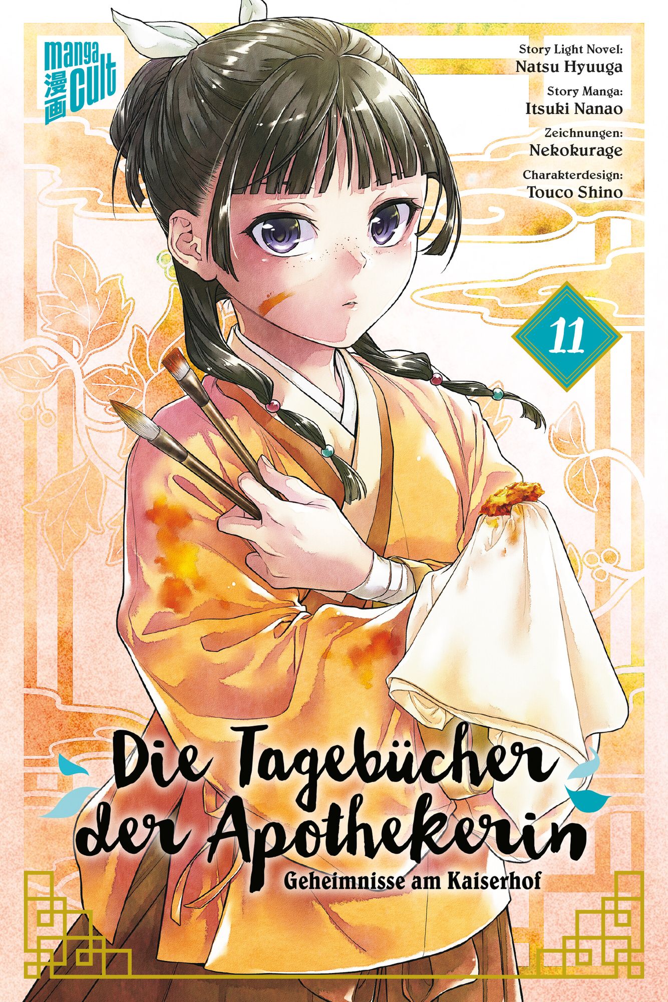 Natsu Hyuuga, Nekokurage, Itsuki Nanao, Touco Touco Shino (しのとうこ): Die Tagebücher der Apothekerin 11 (Paperback, Deutsch language, 2023, Manga Cult)